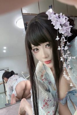 (เก้าคำ) อาซึมะ
