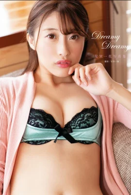 สตาร์พาเลซ Yihua อัลบั้มภาพถ่าย “Dreamy Dreamy” (87 Photos)