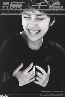 Yuan Qianjing (อัลบั้มรูปภาพ) (นิตยสารรายเดือนシー 010) -นิตยสารเดือน 010 (71 รูปภาพ)