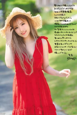 (Seina Holy Cuisine) Sakura Girl’s Treh Haoyan โค้งขาร้อนเย้ายวนใจ (35 ภาพถ่าย)