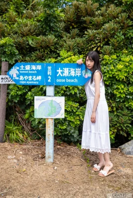 Kaede Karen “Tropical Tour!”