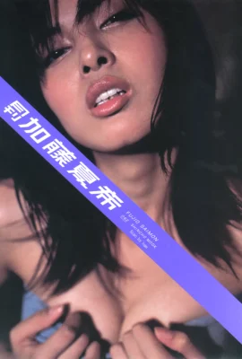 Kato Natsuki (อัลบั้มรูปภาพ) (Monthly Chris リーズ 062) – รายเดือน 062 (2004.10.12) (86 รูปภาพ)