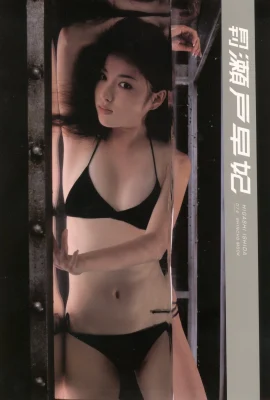 Seto Saki (คอลเลกชันภาพถ่าย) (ซีรีส์รายเดือน 074) – รายเดือน 074 (2005.12) (66 รูปภาพ)