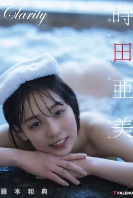 Tokita ami (Tokita ami) (Photobook) Ami Tokita-Clarity (2022-04-27) (132 รูป)
