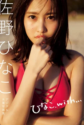(Sano 火辣辣) ร่างกายร้อนเกินไป -จับตาเกินไป! ร่างกายทั้งหมดเป็นหลุมเป็นบ่อ (30 ภาพ)