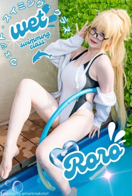 (Atelier ด้วย) คลาสว่ายน้ำเปียก! FGO Jean Photoset