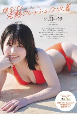 (Ikeda ure äé) หน้าอกที่สวยงามและสวยงามถูกเปิดเผยในทุกทิศทางและดุร้ายมาก (11 ภาพ)