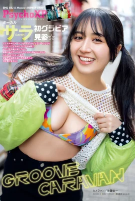 (Sarah サラ) ร่างที่ดุเดือดดึงดูดความสนใจ! หน้าอกกลมและกรอบทำให้คุณหลงใหล (16 ภาพ)