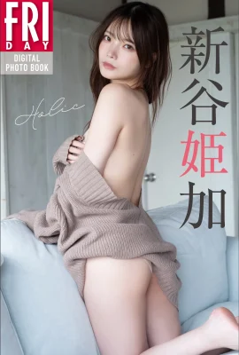 Aratani Himeka Holic (90 รูป)