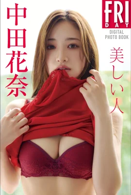 Nakata Kana คนสวย (80 รูป)