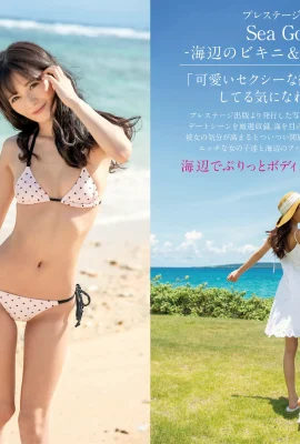 Sea Goddess – Seaside Bikini & Nude Best 01- (67 รูป)