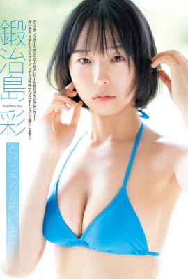 (สี bonjima) ความงามของอารมณ์ด้วยนมสีขาวและนุ่มเป็นคุณภาพสูงจริงๆ (14 ภาพถ่าย)