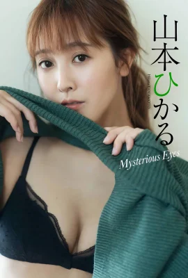 (Yamamoto Yuzu) Pure x Sexy Double’s Double ด้วยรอยยิ้มแสนหวานและรอยยิ้มแสนหวานที่จะหนีไป (24 รูป)