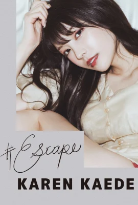 #Escape Kaede Karen (118 รูป)