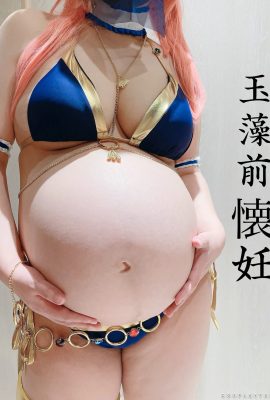 cosplayals tamamo