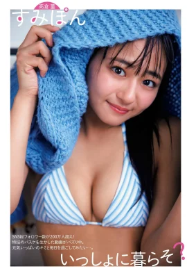 (すみぽん) ไม่ว่าคุณจะยิงร่างกายได้อย่างไรมันช่างน่าอัศจรรย์มันยากที่จะเชี่ยวชาญ (10 ภาพ)