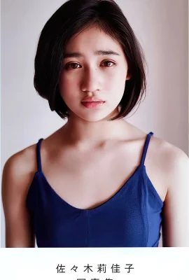 (Sazuki Rikako) โค้งหวานและเซ็กซี่ที่มีคุณภาพสูง (27 ภาพ)