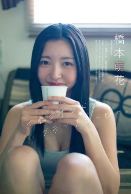 (Moehashimoto) กวางตัวเล็ก ๆ ในใจของเขาล้อเล่นกับหน้าอกหวานและรูปที่สวยงาม (14 รูป)