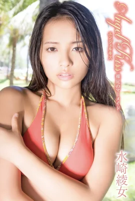 (Aya Mizusaki) วัสดุที่น่าทึ่งและเซ็กซี่ที่เหลือเชื่อ (27 ภาพ)