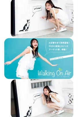 (Kato Sato) รูปลักษณ์ที่สวยงามเต็มไปด้วยรูปซึ่งน่าทึ่งยิ่งกว่า (12 รูป)