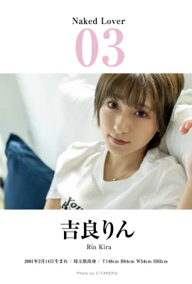 (Kira りん) ร่างกายที่นุ่มนวลและสีขาวมีน้ำใจและแสดงพลังชั้นหนึ่งของผู้คน (20 ภาพ)