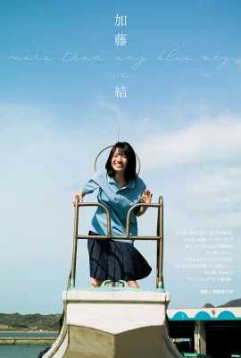 (Kato Yuki) ท่าทางร่างกายที่สมบูรณ์แบบและน่าดึงดูด (10 ภาพ)