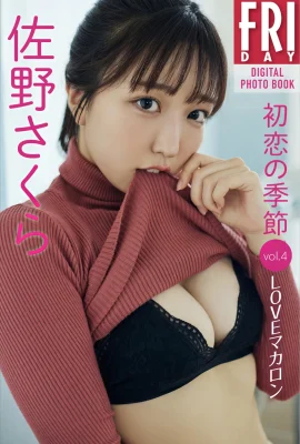 (Sano さくら) เส้นโค้งที่ดึงดูดถูกเปิดเผยในดินแดนสัมบูรณ์ (37 ภาพถ่าย)