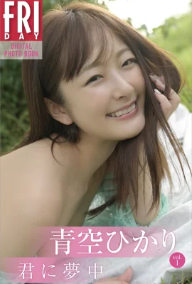 (Qingkong ひかお) Sweet Smile สวยมากจนอากาศเปลี่ยนหวาน (27 รูป)