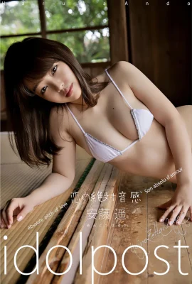 (Haruka Ando) แสดงร่างกายสีขาวและนุ่มหน้าอกที่ร้อนและสวยงามนั้นดุร้ายมาก (28 รูป)
