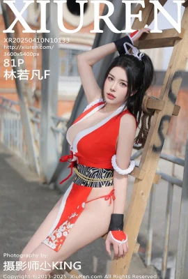 [เครือข่าย Xiuren Xiuren]2025.04.10 Vol.10133 Lin Ruofan F เวอร์ชันเต็มไม่มีภาพถ่ายลายน้ำ[81p]
