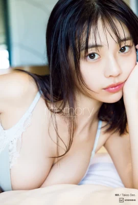 อัลบั้ม Kikuji Hina Photo “#Memory” 1 (82 Photos)