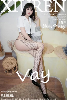 [Network Xiuren Xiuren]2025.04.07 Vol.10118 Yao Ruoxi Vay เวอร์ชันเต็มรูปแบบของลายน้ำ[55p]