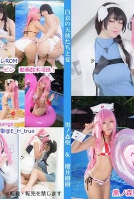 ฤดูร้อนกับเทวดาในเสื้อโค้ทสีขาว
