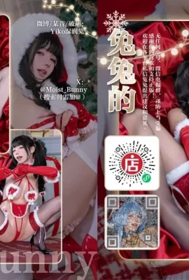 Blogger Beauty Bites A Biting Rabbit Christmas Gift Gift Gift Sexy Red Christmas พร้อมถุงน่องขาว