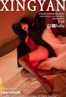 【 Xingyan Xingyan Society 】 2025.04.16 Vol.335 Bai Lululu Red Sex เวอร์ชันเต็มไม่มีภาพถ่ายลายน้ำ[73p]
