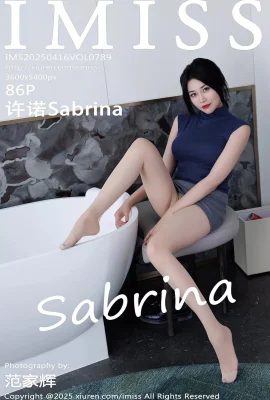 [IMISS AI MI Club]2025.04.16 Vol.789 XU NUO SABRINA กระโปรงสะโพกสีเทาเวอร์ชันเต็มไม่มีภาพถ่ายลายน้ำ[86P]
