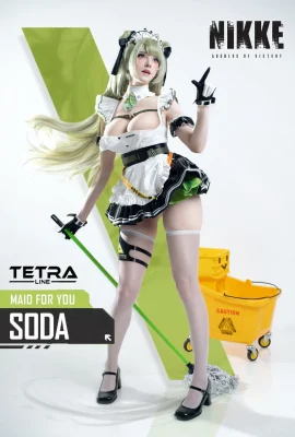 Candy Ball – Soda (60 รูป)