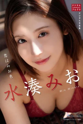 (Shui Kou お) ผิวที่ชัดเจนและความอ่อนโยนเผยให้เห็นตัวเลขที่แข็งแกร่งสุด ๆ (27 ภาพ)