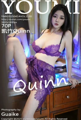 【 youmi youmi hui 】 2025.04.14 vol.1130 kaizhu quinn ชุดสีม่วงเวอร์ชันเต็มโดยไม่มีภาพถ่ายลายน้ำ【 70p 】