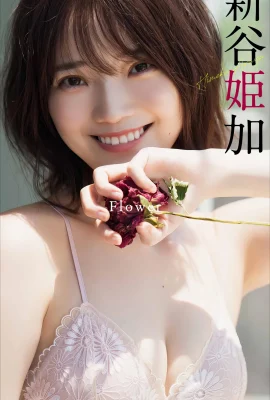 (Shintani Hikaru) น่ารักและดูร้อนแรง (27 รูป)