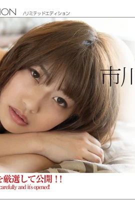 (Ichikawa まま) ร่างกายสีขาวและอ่อนนุ่มที่ไม่อาจต้านทานได้ (36 ภาพ)
