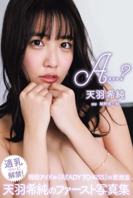 (Tianyu Xichun) ร่างกายร้อนและแตกหักและรูปลักษณ์ทั้งหมดส่องแสง (37 ภาพถ่าย)