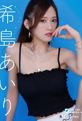 Kijima Airi – สมุดภาพพิเศษ (11 รูปภาพ)