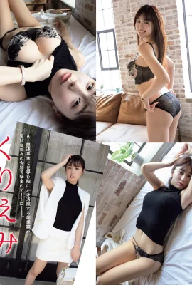 (くりえみ) ร่างกายที่มีเสน่ห์และผิวที่เป็นธรรมล้วนสัมผัส (10 ภาพ)