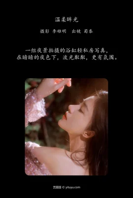 ดวงตาที่อ่อนโยน Papa Little Princess