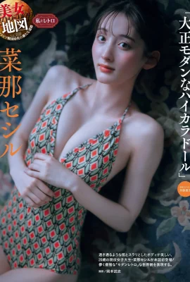 (na na セシル) ไม่สามารถปิดหน้าอกของคุณด้วยร่างเต็มและชั่วร้ายและปลดปล่อย (15 ภาพถ่าย)