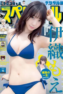 (iori もέ) ไม่มีใครสามารถทนต่อการล่อลวงที่ดีที่สุดในการปลดปล่อยร่างกาย (16 รูป)
