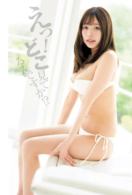 (Syuu Shiyu) ร่างกายนั้นดุเดือดและกลมและฉันได้เห็นมันและฉันบอกว่ามันเป็นความคิดที่ดี (10 รูป)