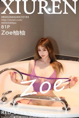 【 Xiuren Xiuren Network 】 2025.04.24 No.10193 Zoe Yuyou เวอร์ชันเต็มโดยไม่มีภาพถ่ายลายน้ำ【 81p 】