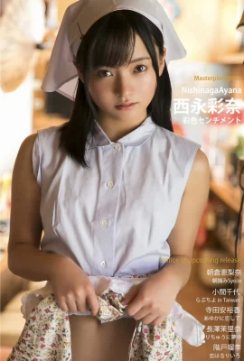 (Aya Nakano) ร่างกายที่นุ่มนวลและสวยงามอย่างมากจับหัวใจของชาวเน็ต (25 รูป)